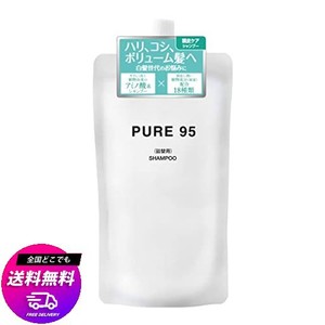 PURE95 アミノ酸シャンプー ノンシリコン サロン専売 パーミングジャパン ピュア95 (シャンプー詰め替え360ML/400ML 専用) ヘアケア ダメ