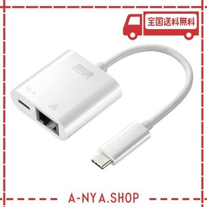 サンワサプライ USB TYPEC-LAN変換アダプタ(PD対応) USB3.2 GEN1-RJ-45 ホワイト USB-CVLAN7W