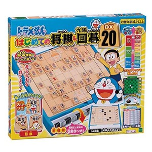 エポック社(EPOCH) ドラえもん はじめての将棋&九路囲碁DX20 STマーク認証 4歳以上 おもちゃ ゲーム プレイ人数:1~4人 EPOCH