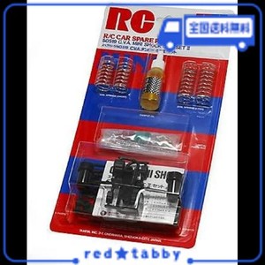 タミヤ(TAMIYA) R/C SPARE PARTS SP-519 C.V.A.ダンパーミニ (II)