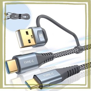 2IN1 USB TYPE C ケーブル 2M AVIBREX USB-A/C TO C ケーブル【PD& QC3.0対応60W急速充電】 タイプC 充電ケーブルI PHONE15 PRO MAX, MAC