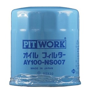 PITWORK(ピットワーク) オイルエレメント NS007