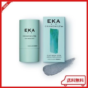 EKA エカ クレイパック スティック 塗りやすい 肌に優しい 17G (毛穴パック/泥パック/角質パック 顔 ロート製薬)