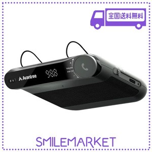 AVANTREE ROADTRIP - 車載用BLUETOOTHスピーカー&ワイヤレスFMトランスミッターキット 2-IN-1 ハンズフリースピーカーフォン、内蔵マイク