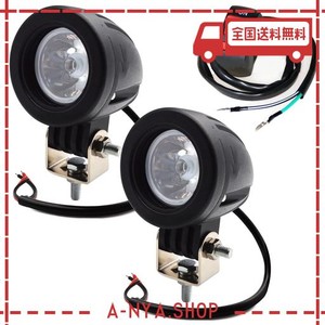 MELIORE 汎用 LED 小型 スポット ライト 2個 セット 12V 24V バイク 10W ON OFFスイッチ 付き CREE 丸型 ヘッドライト フォグランプ ワー