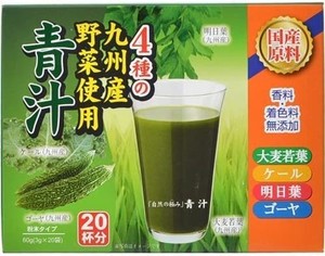 新日配薬品 自然の極み 青汁 3G×20袋