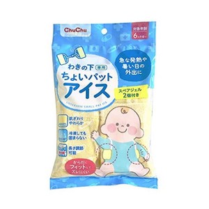 チュチュベビー チュチュ わきの下専用ちょいパットアイス スペアジェル2個付【赤ちゃんの暑さ対策 わきの下冷却】