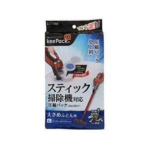 東和産業 圧縮袋 スティック掃除機対応圧縮パックふとん クリア L