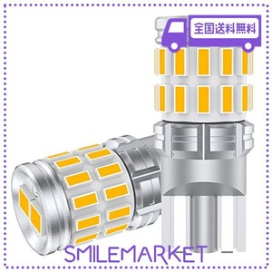 GOSMY T10 LED 電球色 爆光 12V-24V車用 ポジションランプ ナンバー灯 ルームランプ LEDチップ28連 車検対応 3000K (２個入)