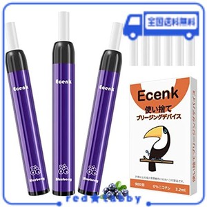 ECENK 7 PRO 電子タバコ 使い捨て 2700回吸引可能 禁煙補助に最適 VAPE 爆煙 ニコチンなし タール無し でんしたばこ 人気 電子たばこ 水