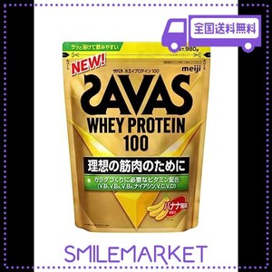 ザバス(SAVAS)ホエイプロテイン100 バナナ風味 980G 明治