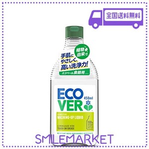 エコベール 食器用洗剤 本体 レモンの香り 450ML ECOVER 手に優しい 植物由来 赤ちゃん 食器洗剤 キッチン洗剤 台所用洗剤 油汚れ 手荒れ