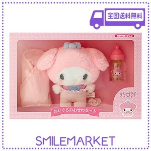 サンリオ(SANRIO) マイメロディ ぬいぐるみおせわセット 512966