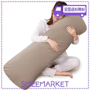 抱き枕 抱きまくら だきまくら 120CM ひんやり 抗菌防臭 涼感 夏用 横向き寝 ふわふわ もちもち 気持ちいい 妊婦 男女兼用 大きい 背もた