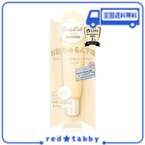 益若つばさプロデュース CANDYDOLL キャンディドール ブライトピュアベースCC ＜レモン＞ SPF50+ PA+++ UV 化粧下地 トーンアップ ベース