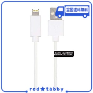 VODAVIEW ライトニングケーブル１.５Ｍ【APPLE MFI認証/IPHONE対応】【UL9990検査合格品】【高耐久・環境対応の材質使用】 認証仕様・安