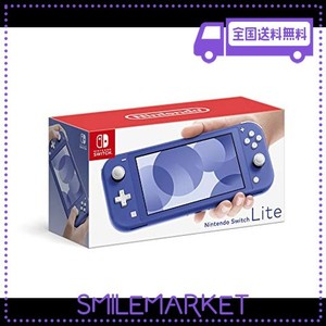 NINTENDO SWITCH LITE ブルー