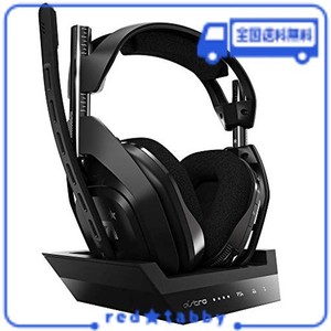 ロジクールG ASTRO GAMING A50 ワイヤレス ゲーミングヘッドセット 5.1CH PS5 PS4 PC ベースステーション ミックスアンプ 内蔵 A50WL-002