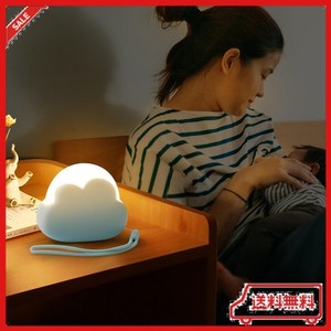 GESUKURA 授乳ライト ナイトライト ベッドサイドランプ 授乳/おむつ替え用 赤ちゃん夜泣き対応 明るさ調節 手のひらサイズ ストラップ付