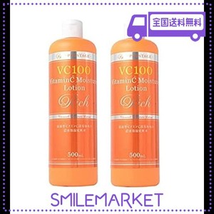 プロステージ ナチュリア プロステージ VCローション500ML 2本セット