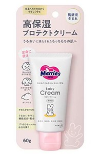 メリーズ ベビークリーム [新生児から使える] 無香料 (高保湿ケア) 60G