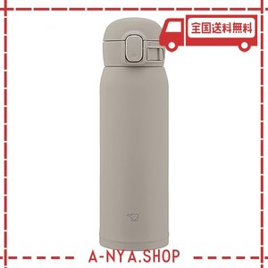 象印マホービン 水筒 シームレスせん 480ML ワンタッチ ステンレスマグ グレー パッキン一体化で洗うのは3点だけ SM-WS48-HM