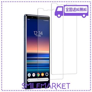 【2枚セット】KPNS 日本素材製 強化ガラス XPERIA 1 SOV40 SO-03L 用 ガラスフィルム 強化ガラス カバー 保護フィルム