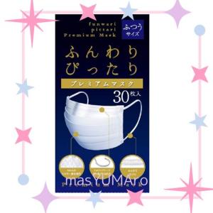 nana マスクの通販｜au PAY マーケット