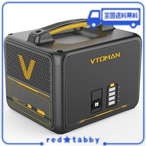 VTOMAN JUMP 600X 専用容量拡張バッテリー ポータブル電源 大容量 640WH 防災グッズ 蓄電池 非常用電源