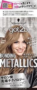 【got2b】 ボンディング・メタリックス ヘアカラー キャラメルブロンド(メタリックカラー / ブリーチオンカラー)