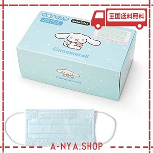 [サンリオ] マスク 不織布 大人用 30枚 ボックス シナモロール シナモン cinnamoroll プリーツタイプ 個別包装 キャラクター 161721