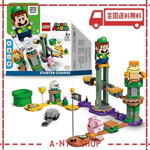 レゴ(lego) スーパーマリオ レゴ ルイージ と ぼうけんのはじまり 〜 スターターセット 71387 おもちゃ ブロック プレゼント テレビゲー