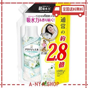 レノア ハピネス アロマジュエル 香り付け専用ビーズ ホワイトティー 詰め替え 大容量 1,300ml