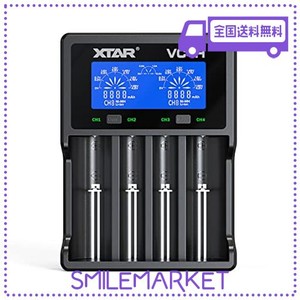 XTAR VC4H リチウム充電器 電池充電器 3.6V/3.7Vリチウムイオン電池 10400〜32650 保護回路付21700電池対応 1.2V ニッケル水素電池/ニカ