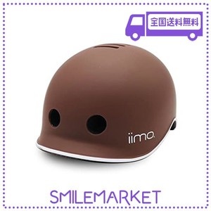 IIMO イイモ 子供用ヘルメット 自転車 スケート キックバイク 軽量 調整可能 SGマーク 52~56CM 3歳~8歳 小学生 ブラウン S