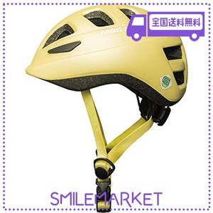日本最軽量 MAG RIDE 46-50CM SG規格 自転車 ヘルメット 子供用 キッズヘルメット 幼児 スケート ストライダー 安全 ジュニア こども用 