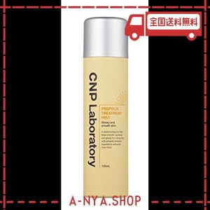 cnp 公式 プロポリス トリートメント ミスト (スプレー化粧水) 100ml