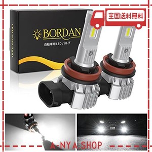 bordan led フォグランプ 車用 爆光 フォグランプ ホワイト led フォグランプ led h8 h11 h16 6000k 車検対応 キャンセラー内蔵 ロービー