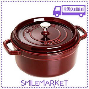 STAUB ストウブ 「 ピコ ココット ラウンド グレナディンレッド 22CM 」 両手 ホーロー 鍋 IH対応 【日本正規販売品】 LA COCOTTE ROUND 