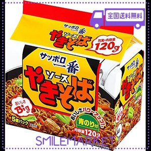 サッポロ一番 ソースやきそば 120g×5食入 ×6個