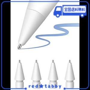 金属製4個入り アップルペンシル 交換用ペン先 MEKO APPLE PENCIL 第1/2世代用 IPADペンシル 第5世代用 ぺん先 IPAD PRO PENCIL交換用チ