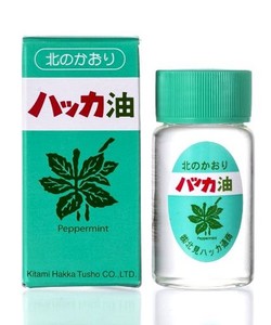 北見ハッカ通商 ハッカ油ビン 20ML