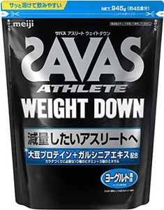 明治 ザバス(savas) アスリート ウェイトダウン(ソイプロテイン+ガルシニア)ヨーグルト風味 【45食分】 945g