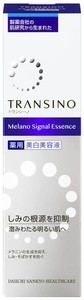 トランシーノ 【医薬部外品】 薬用メラノシグナルエッセンス 50G 美容液 美白ケア トラネキサム酸 配合 保湿 シミ ケア