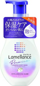 ラメランス 泡ボディウォッシュポンプ480ML(アクアティックホワイトフローラルの香り) 泡立ていらずの濃密泡