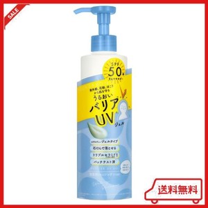 AQUA SAVON(アクアシャボン) アクアシャボン バリアUVジェル 22S ウォータリーシャンプーの香り 200G