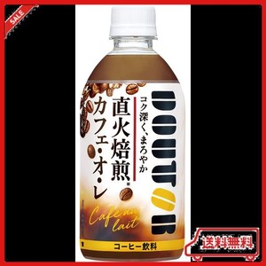 アサヒ飲料 ドトール カフェ・オ・レ 480ML×24本 [コーヒー] [カフェオレ]