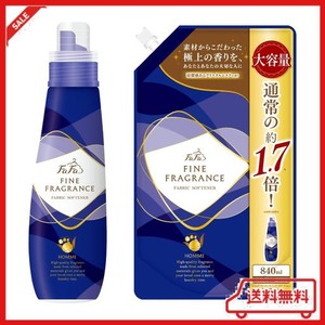 ファーファファインフレグランス 柔軟剤 オム 本体600ML + 詰替840ML セット