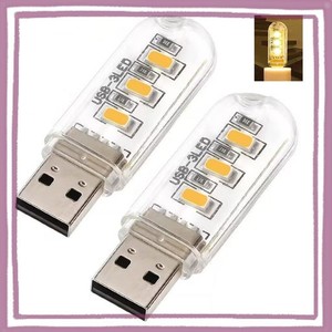 USB LED スティックライト 夜間 USB 高輝度 省電力 スタンドライト 卓上 ノートパソコンPC用 車用 USB 雰囲気ライト ミニ USB常夜灯USBミ