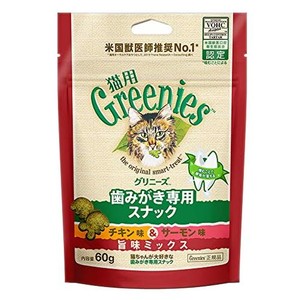 猫用グリニーズ（GREENIES）グリニーズ キャット チキン味＆サーモン味 旨味ミックス 60G